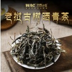 In 2025, Pingxi Xiaobao Laos will bask in green raw tea, ancient tree tea, Pu'er loose tea, drink wild tea by yourself, a specialty of Laos