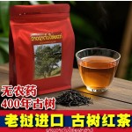Laos Fengshali ancient tree black tea, strong-scented, bubble-resistant tea, loose tea, sun-dried red honey, alpine premium, high-quality