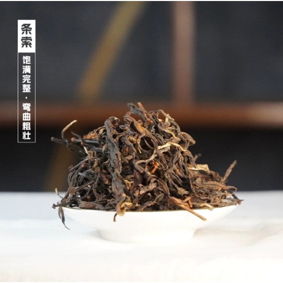 In 2024, Pingxi Xiaobao will give gifts to Lao ancient tree-dried black tea, premium tea, no additives, original ecological sweetness, Chen Xiang