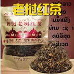 老挝丰沙里高杆古树茶生茶高端普洱茶正品古树茶正宗老挝古树