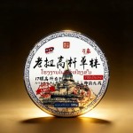 2023 Laos high-pole single ancient tree 500g cake tea Labang ancient tree tea raw tea head picked in spring