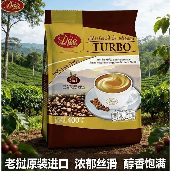 Laos imported Dao Dao brand instant coffee 400g golden extra thick and thick coffee vermicelli pack with free shipping