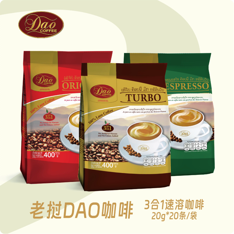 老挝DAO进口原味特浓速溶提神三合一咖啡